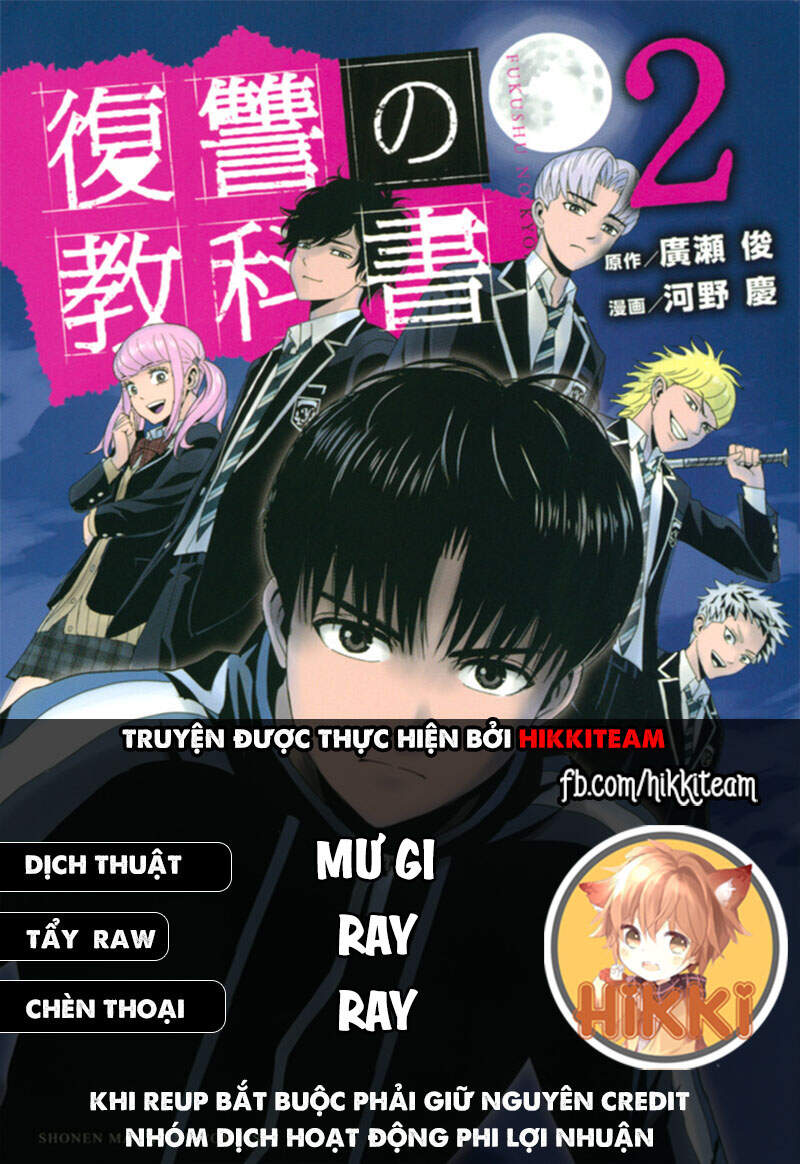 Quyển Sổ Báo Thù Chapter 32.5 - 1