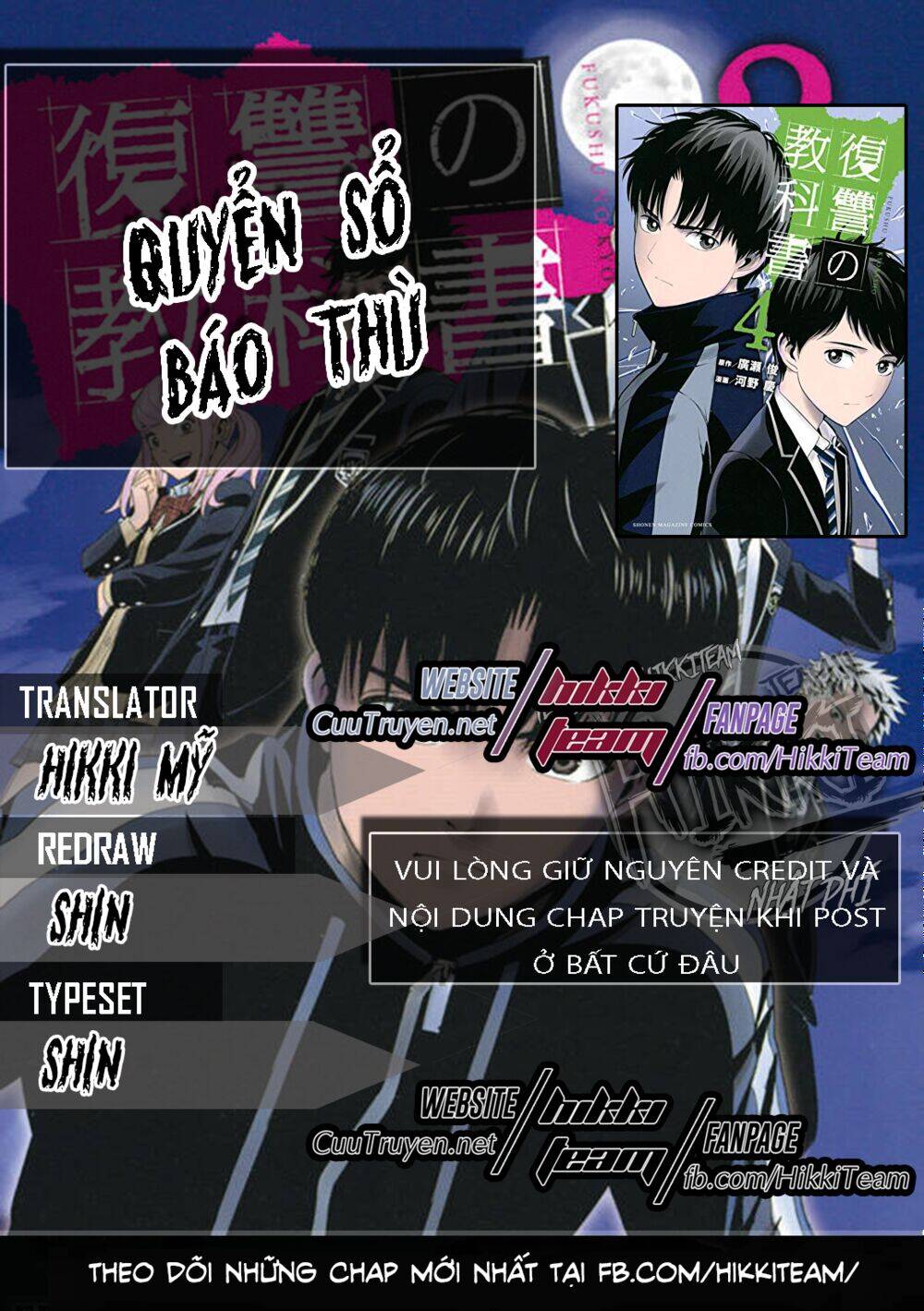 Quyển Sổ Báo Thù Chapter 4 - 1