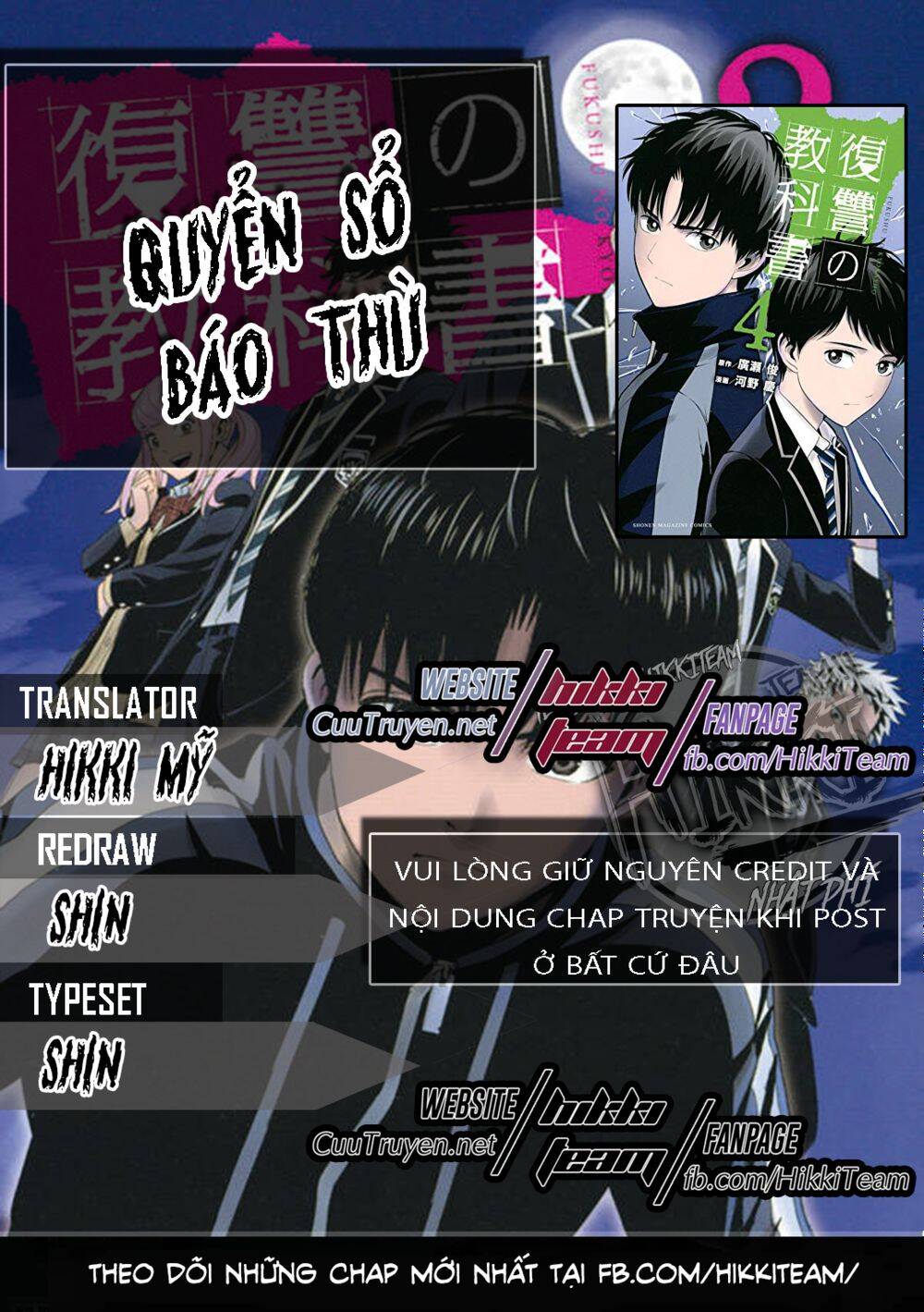 Quyển Sổ Báo Thù Chapter 5 - 1