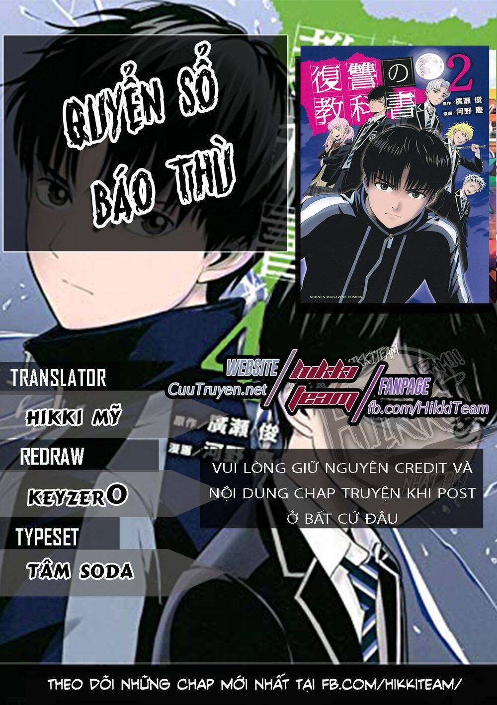 Quyển Sổ Báo Thù Chapter 7 - 1