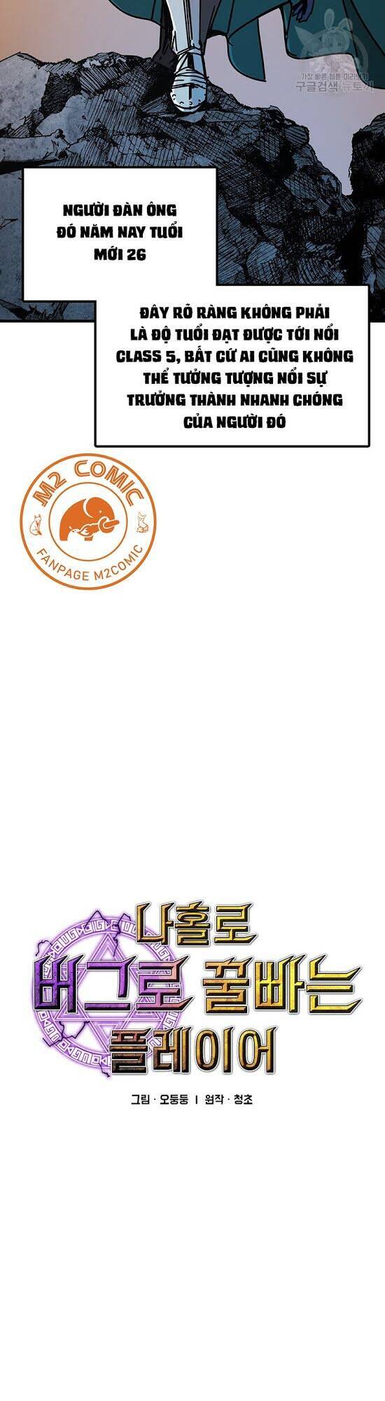 Người Chơi Lỗi Chapter 43 - 5