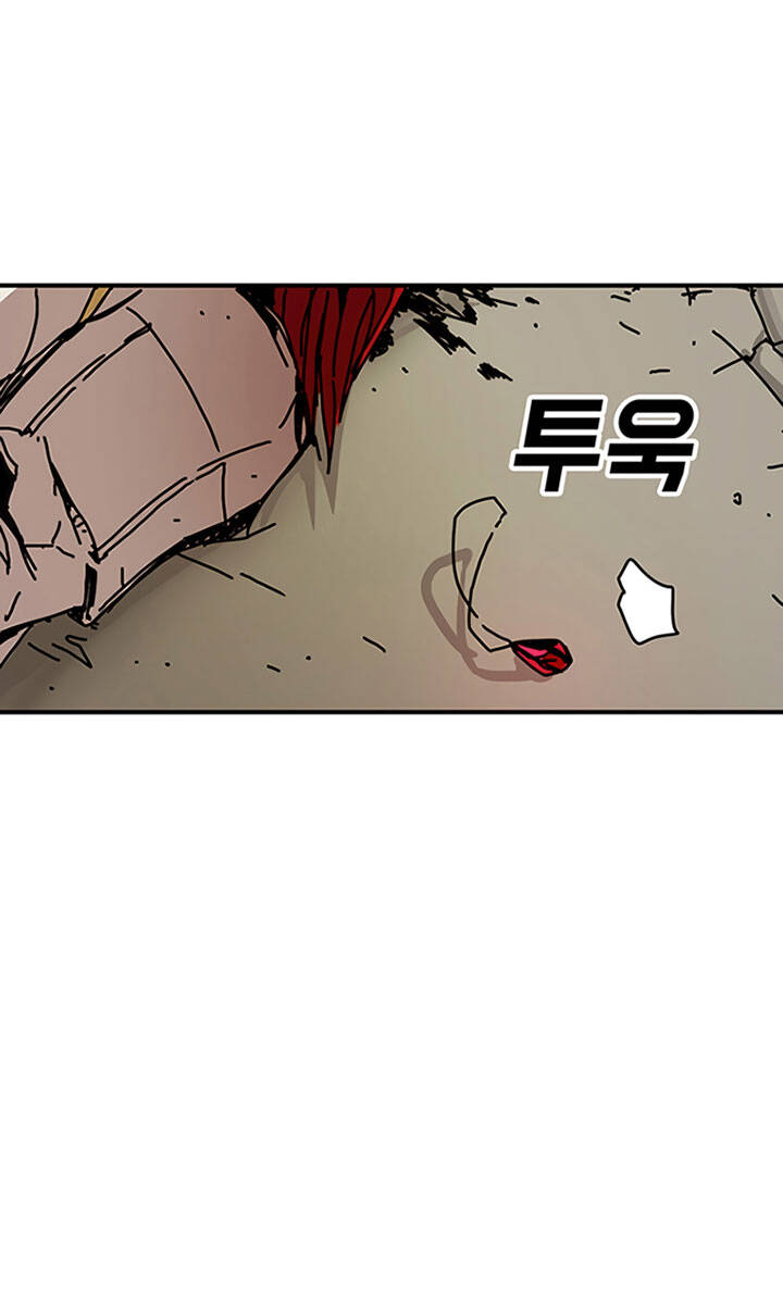 Người Chơi Lỗi Chapter 45 - 15