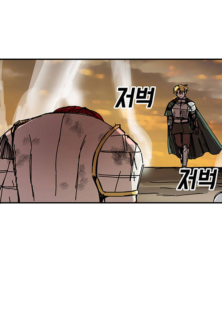 Người Chơi Lỗi Chapter 45 - 9