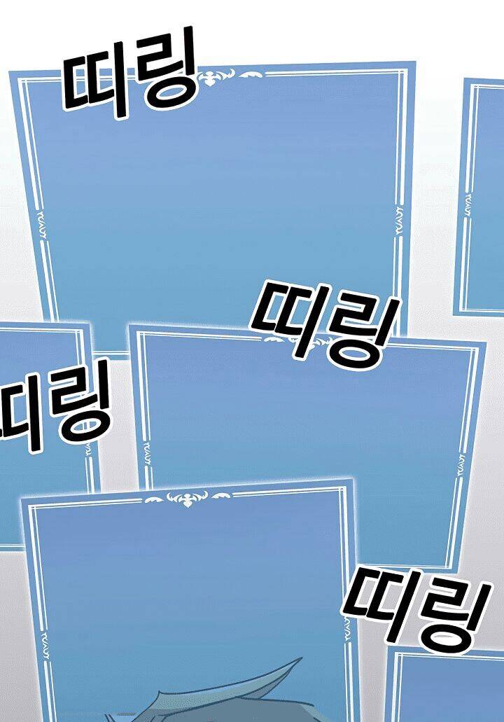 Người Chơi Lỗi Chapter 51 - 21