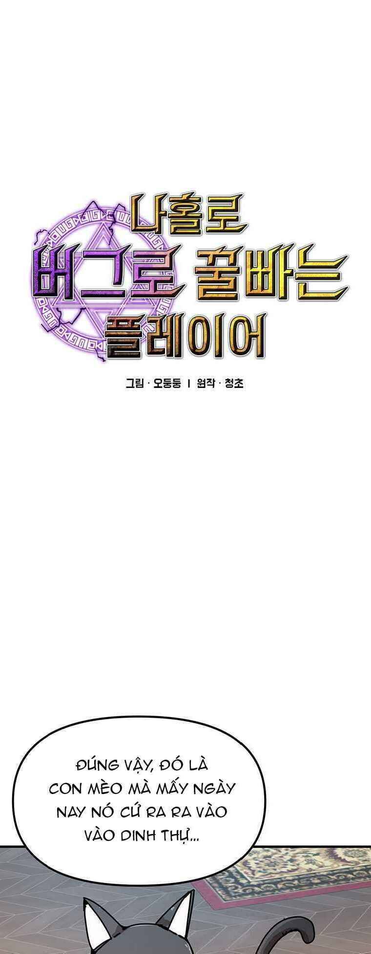 Người Chơi Lỗi Chapter 53 - 9