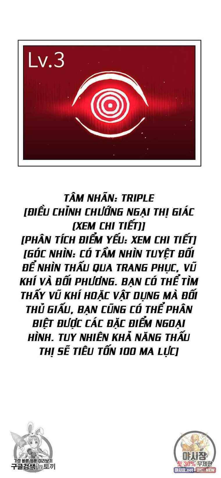 Người Chơi Lỗi Chapter 62 - 57