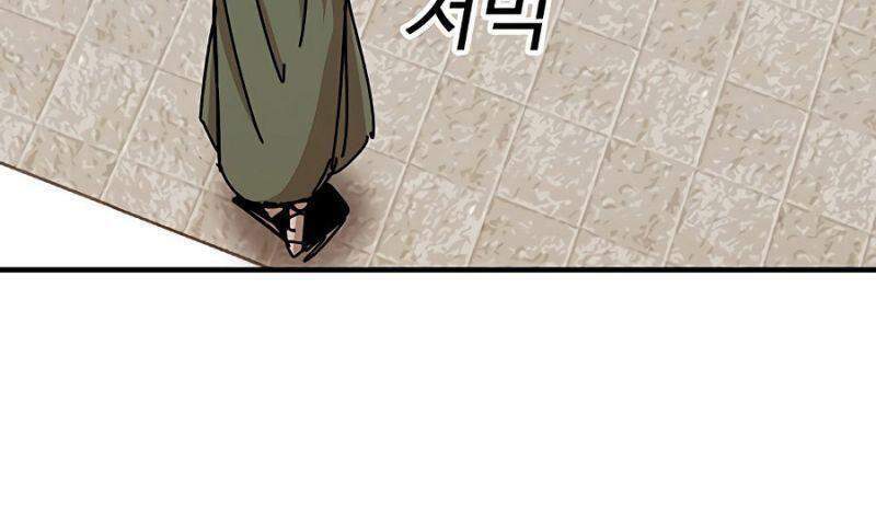 Người Chơi Lỗi Chapter 67 - 19