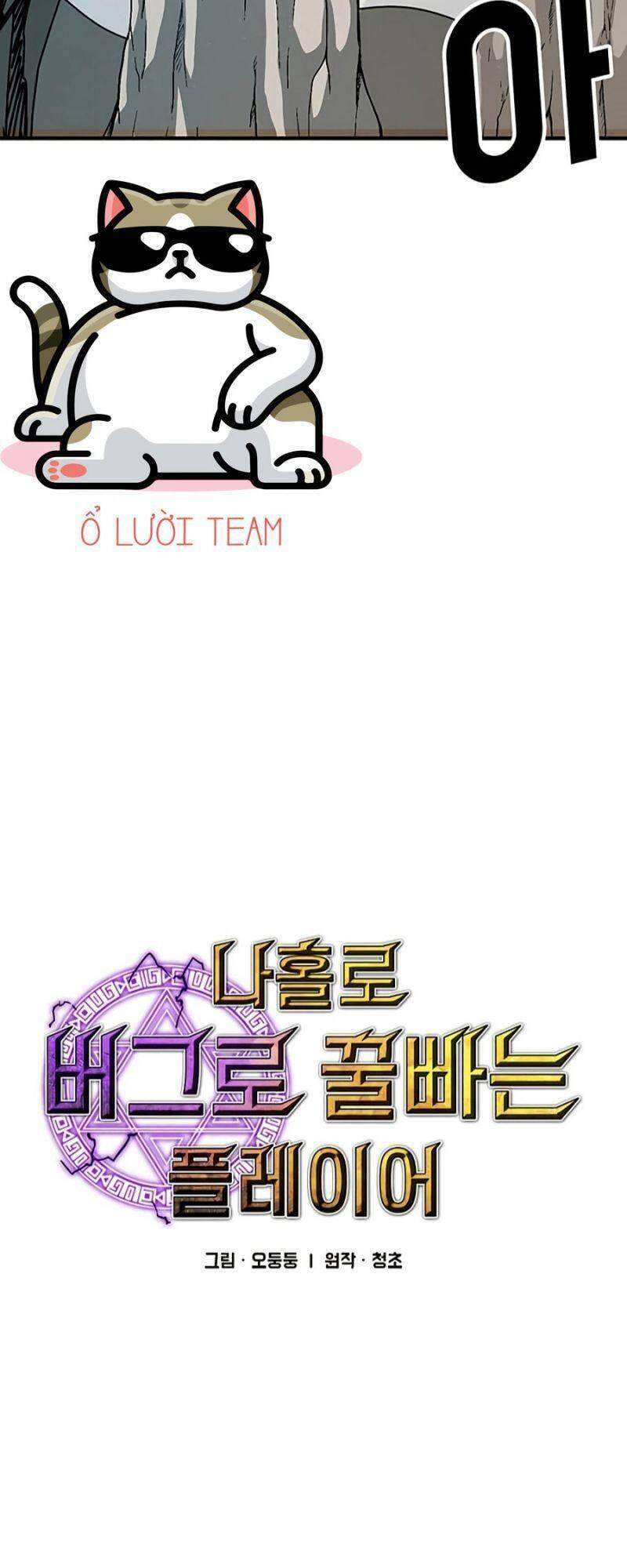 Người Chơi Lỗi Chapter 68 - 11