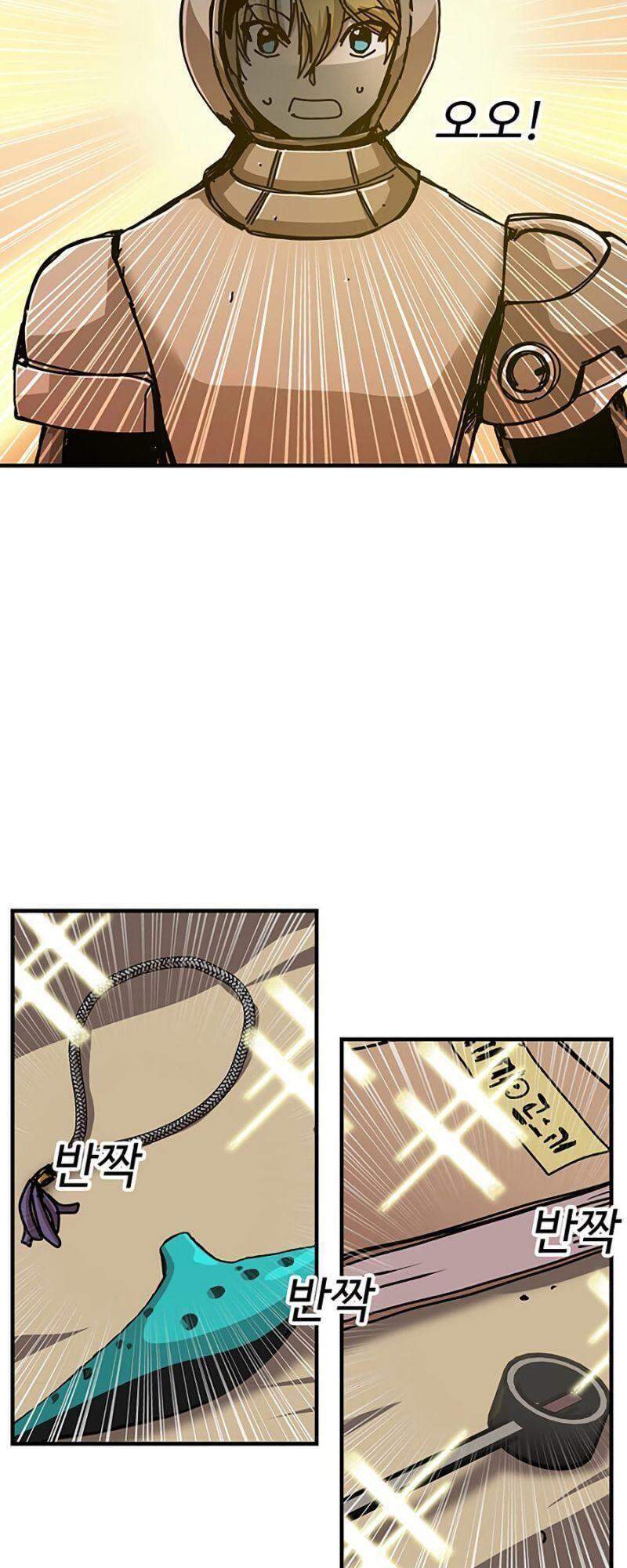 Người Chơi Lỗi Chapter 69 - 28