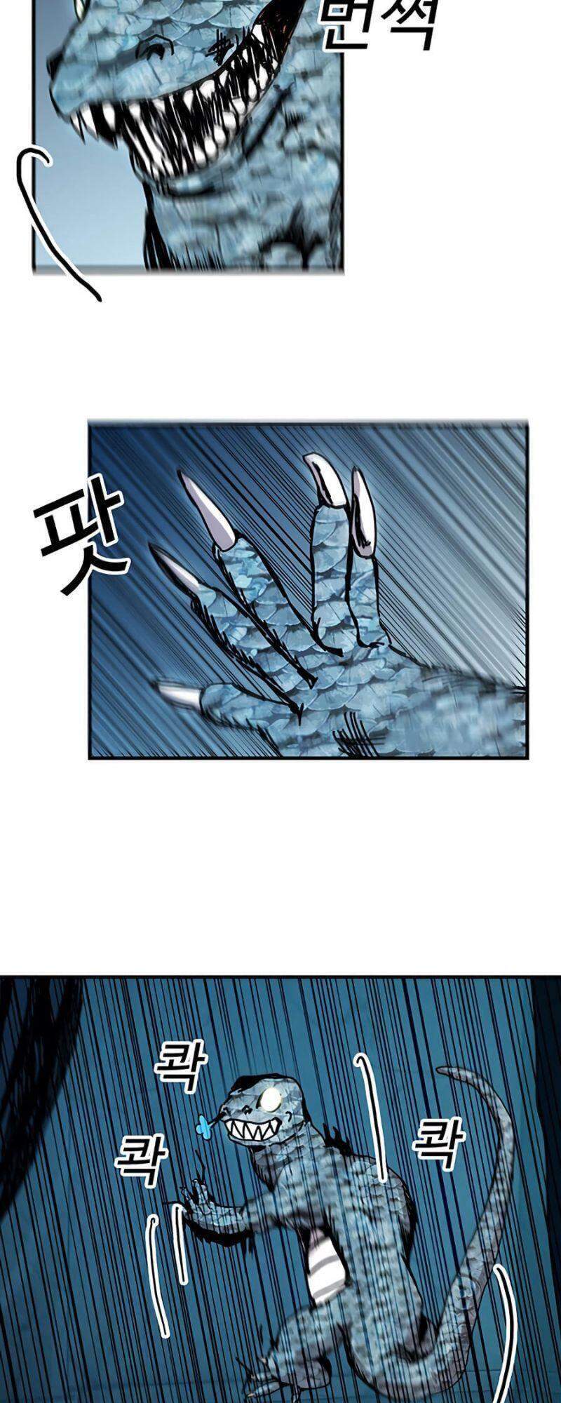 Người Chơi Lỗi Chapter 69 - 6