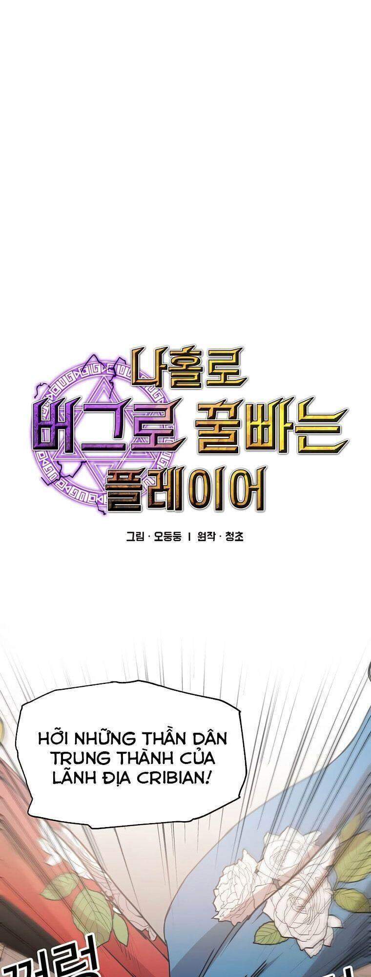 Người Chơi Lỗi Chapter 71 - 3