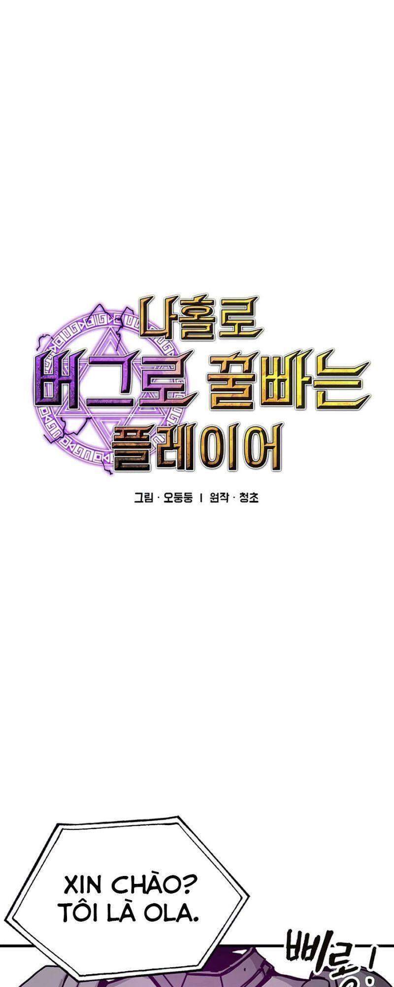 Người Chơi Lỗi Chapter 75 - 2