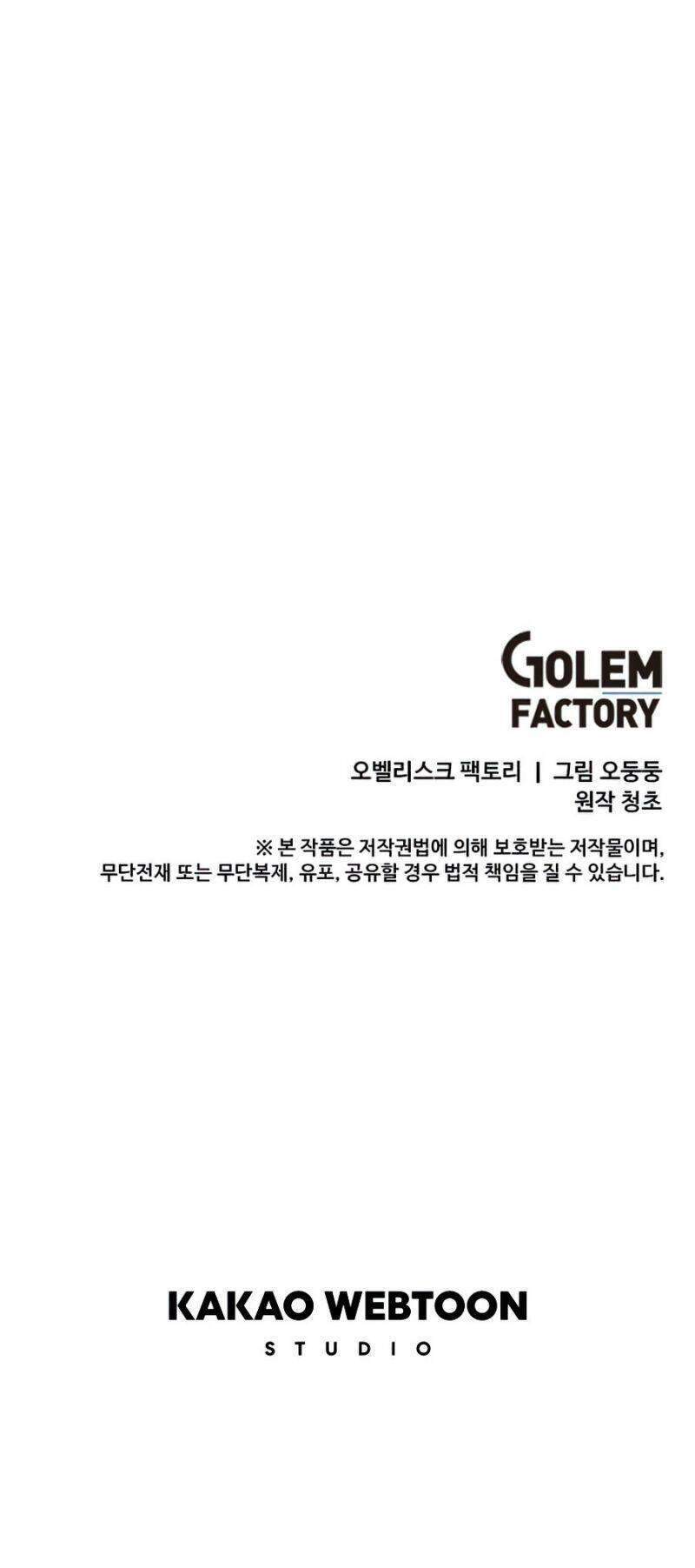 Người Chơi Lỗi Chapter 75 - 55