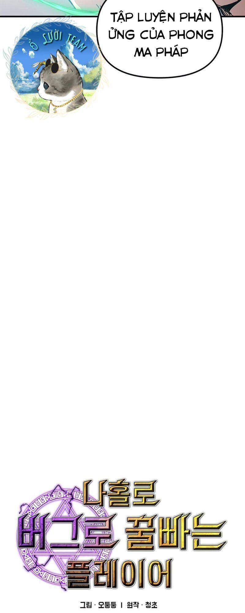 Người Chơi Lỗi Chapter 79 - 7