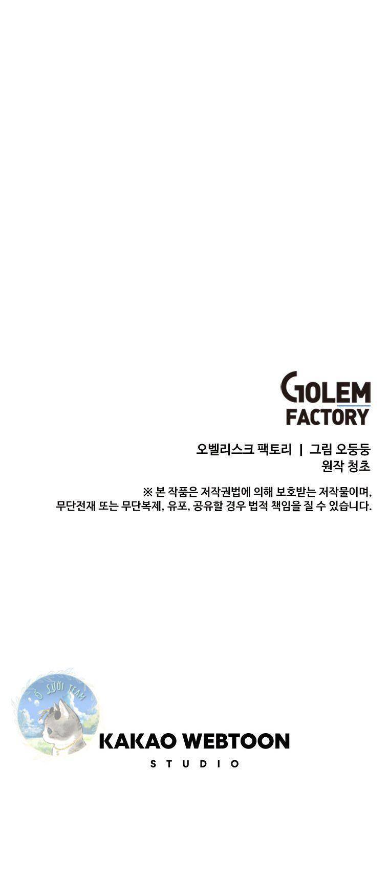 Người Chơi Lỗi Chapter 90 - 51