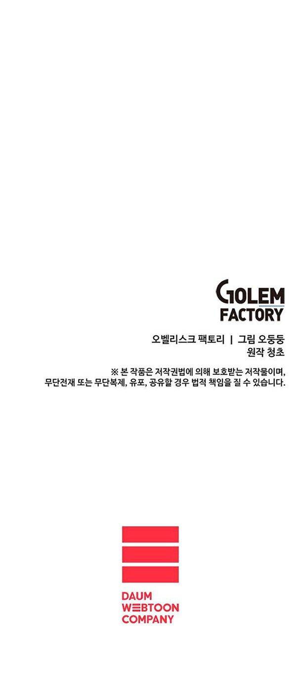 Người Chơi Lỗi Chapter 47 - 60