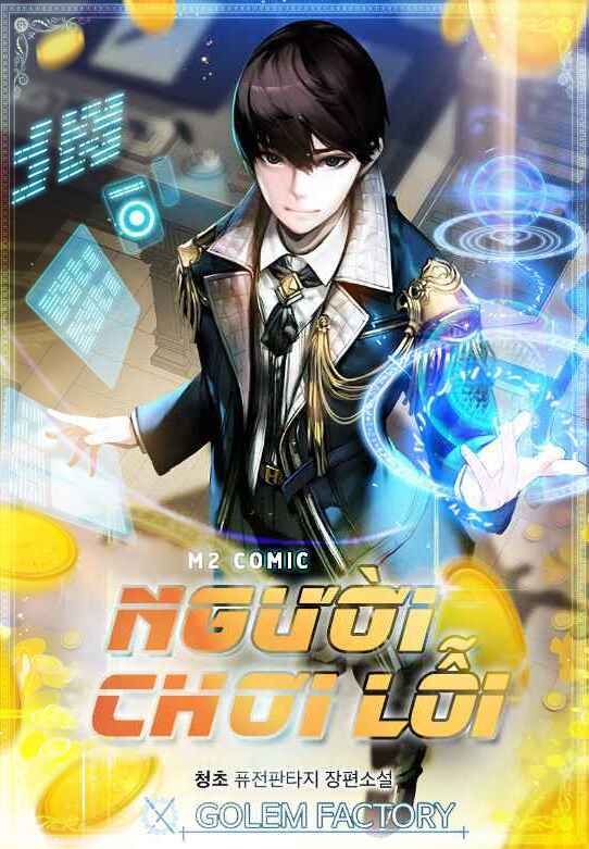 Người Chơi Lỗi Chapter 55 - 1