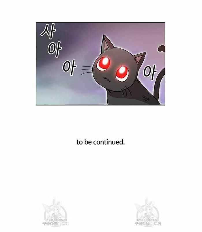 Người Chơi Lỗi Chapter 55 - 41