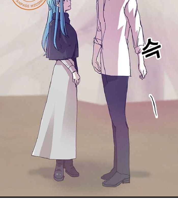 Người Chơi Lỗi Chapter 56 - 78