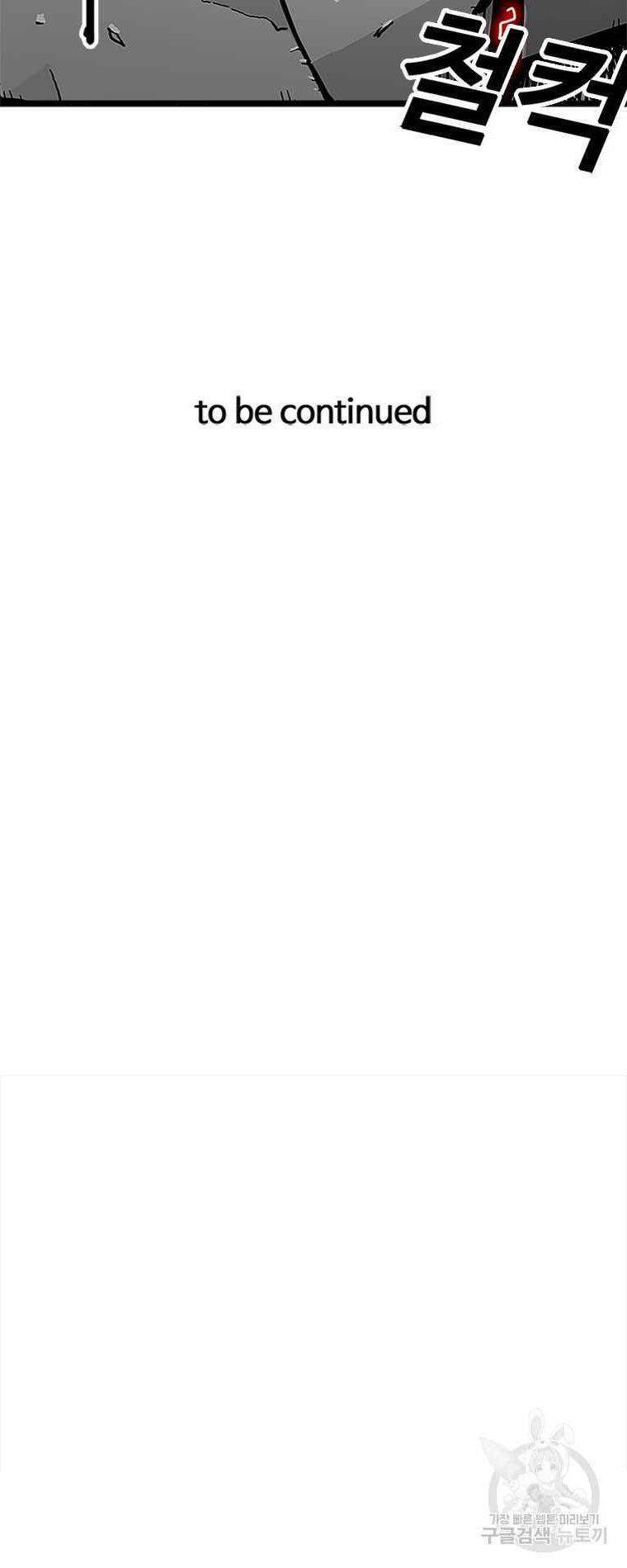 Người Chơi Lỗi Chapter 57 - 62