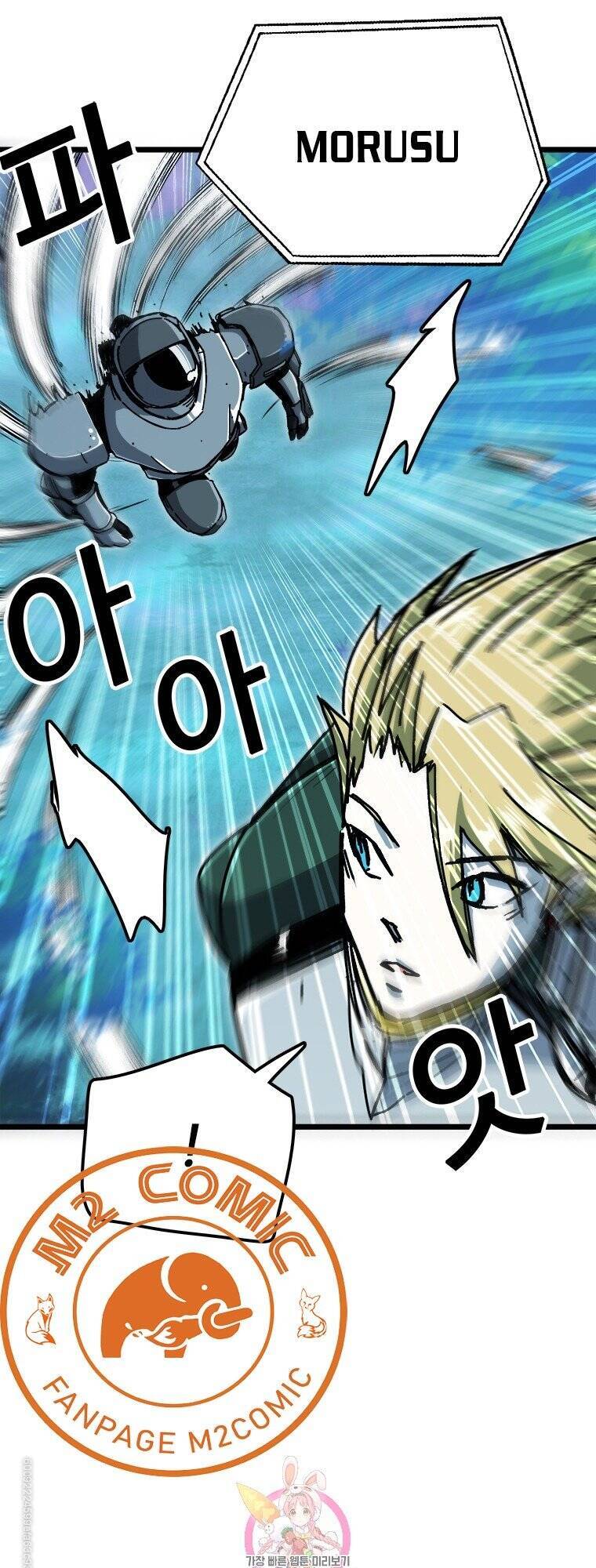 Người Chơi Lỗi Chapter 58 - 2