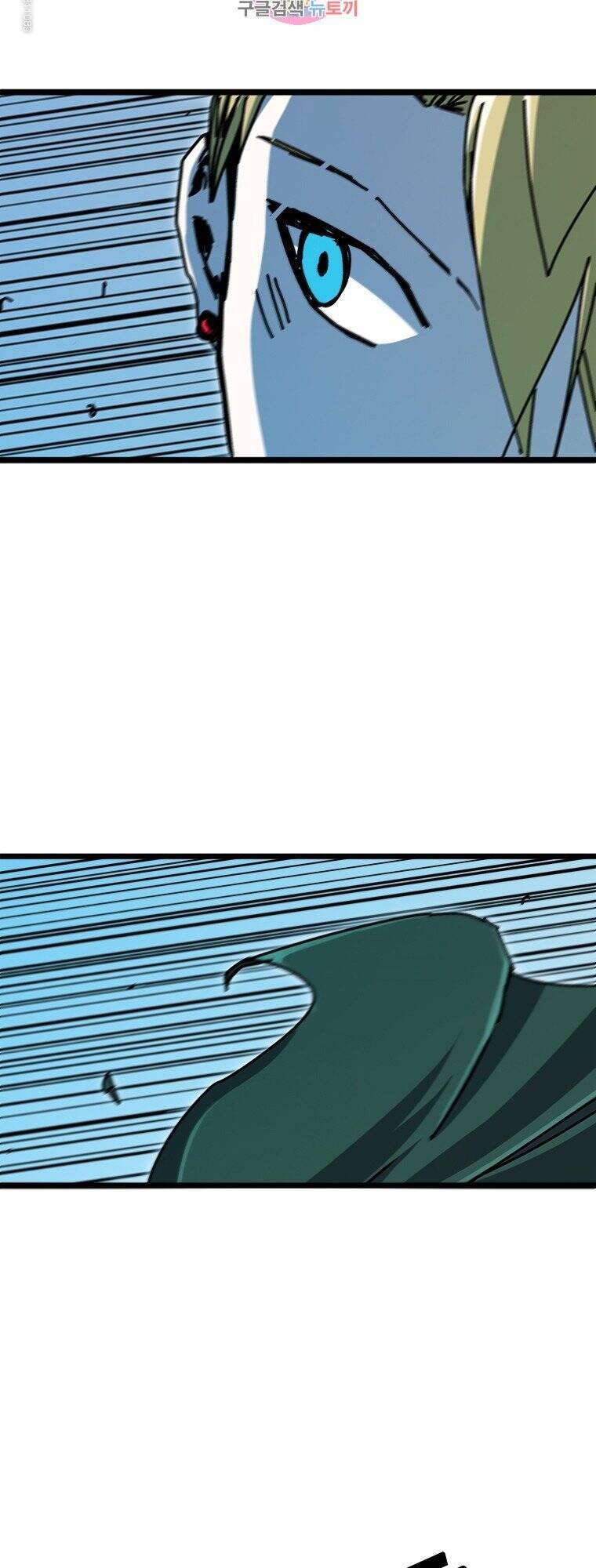 Người Chơi Lỗi Chapter 58 - 3