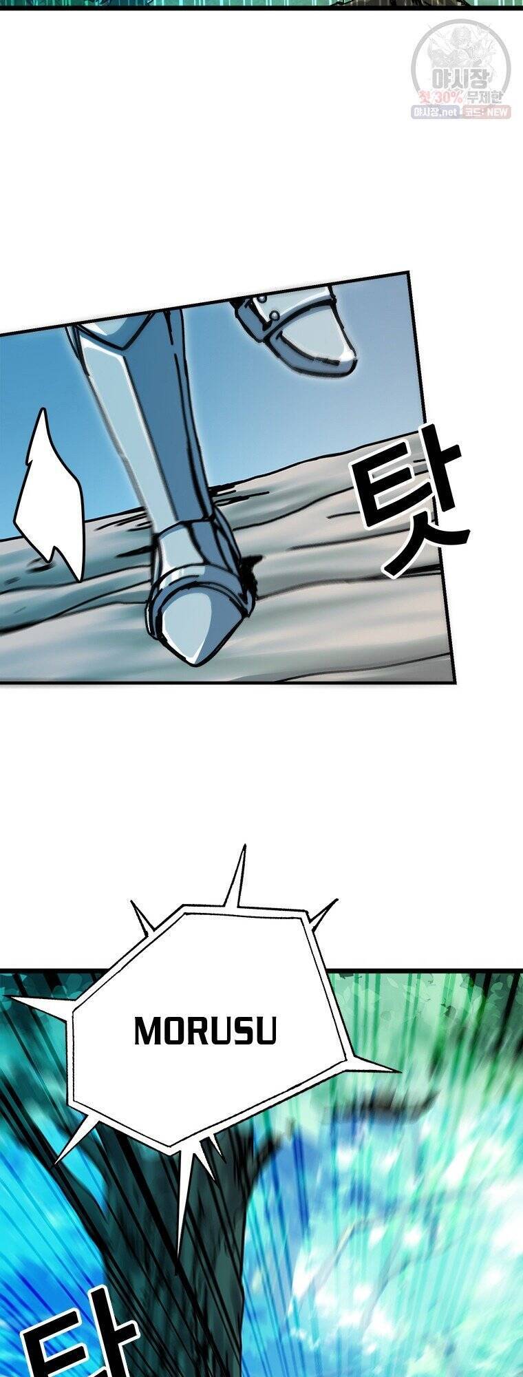 Người Chơi Lỗi Chapter 58 - 5