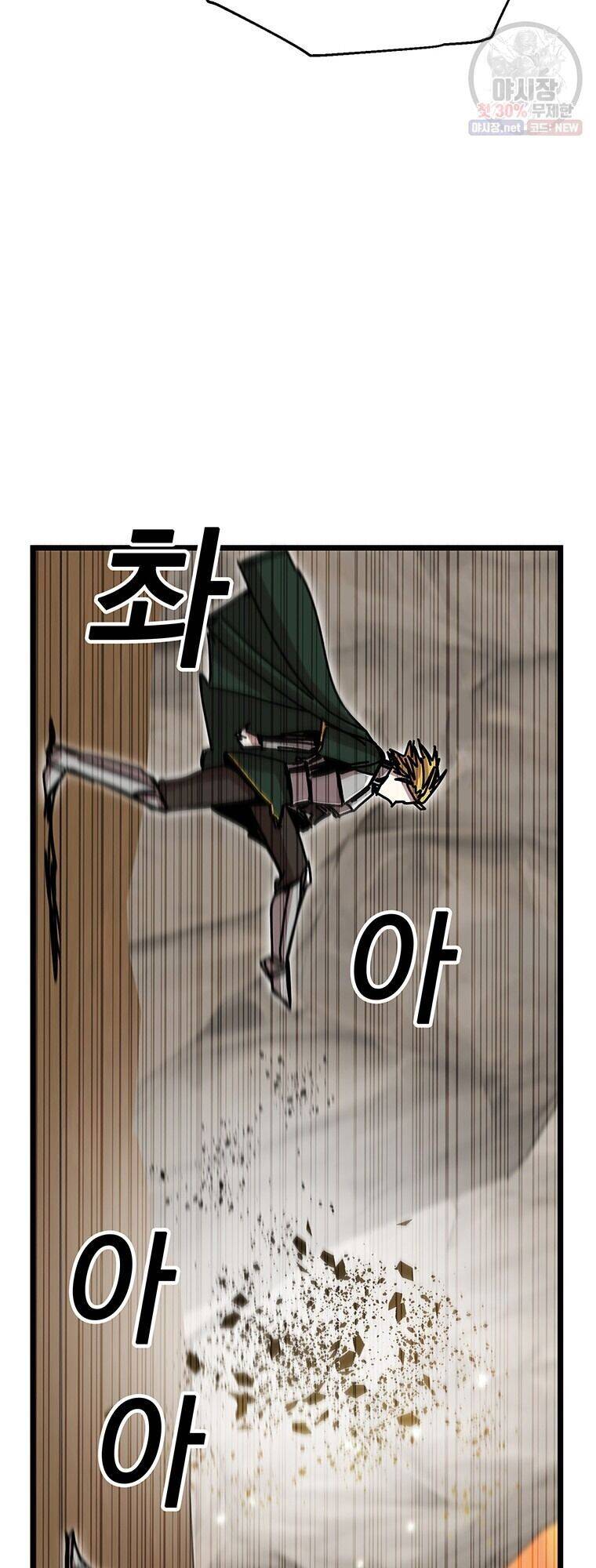 Người Chơi Lỗi Chapter 60 - 40