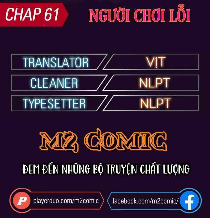Người Chơi Lỗi Chapter 61 - 1