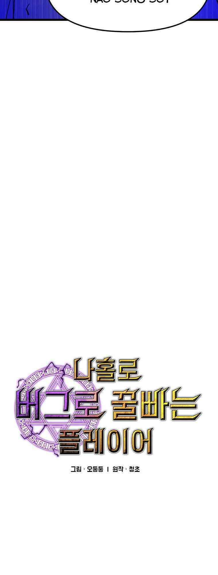 Người Chơi Lỗi Chapter 61 - 3