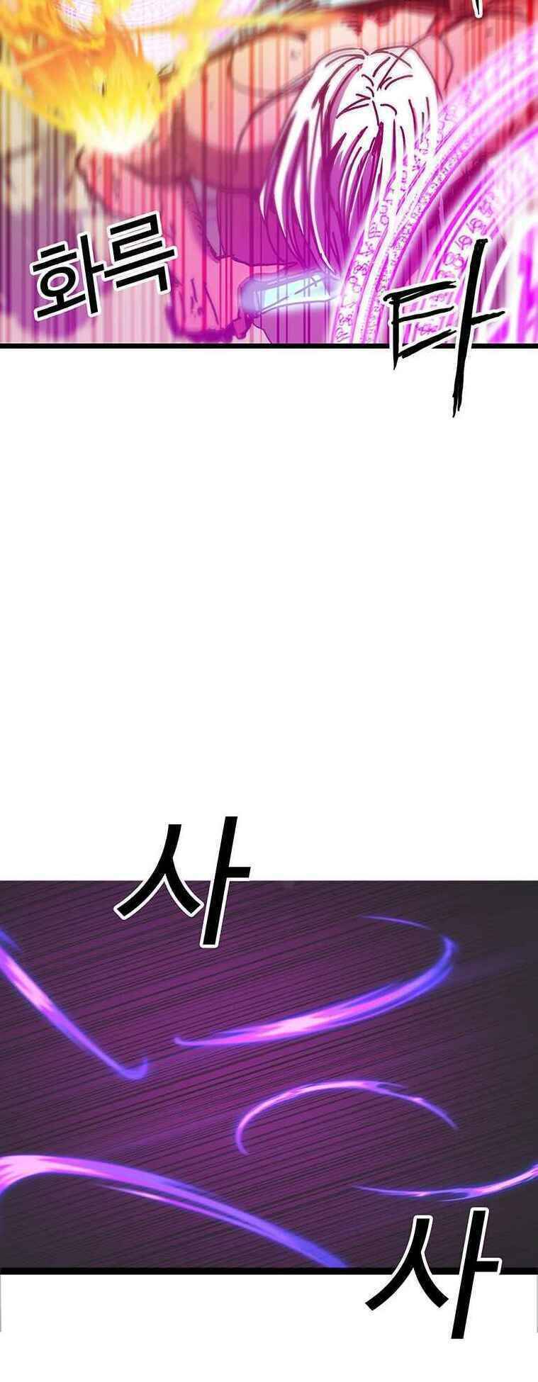 Người Chơi Lỗi Chapter 61 - 21