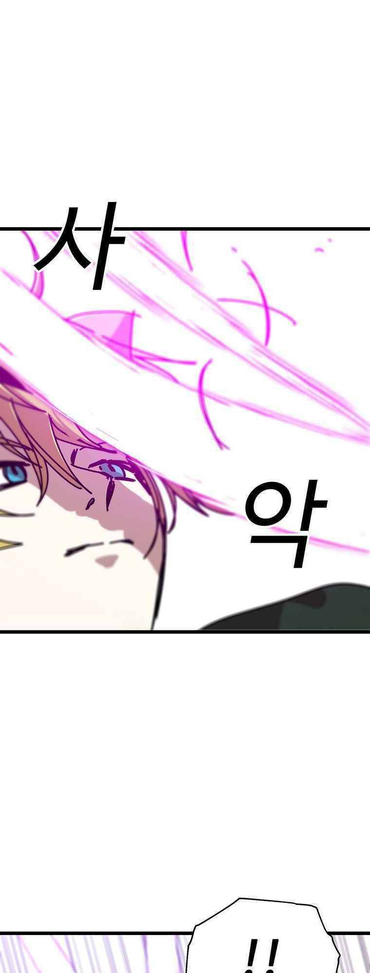 Người Chơi Lỗi Chapter 61 - 22