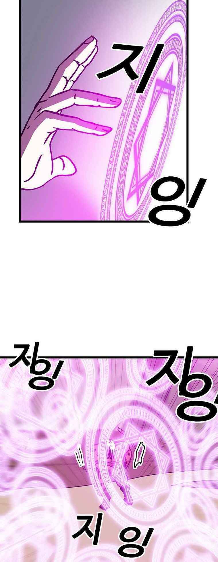 Người Chơi Lỗi Chapter 61 - 9