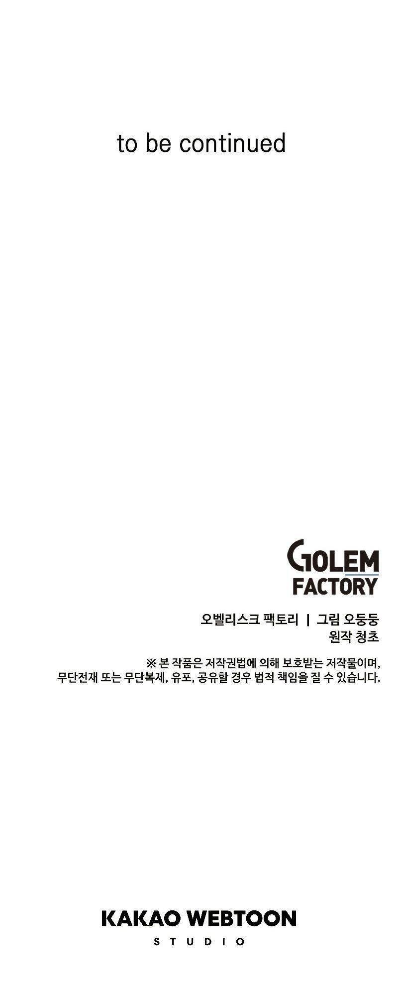 Người Chơi Lỗi Chapter 82 - 48