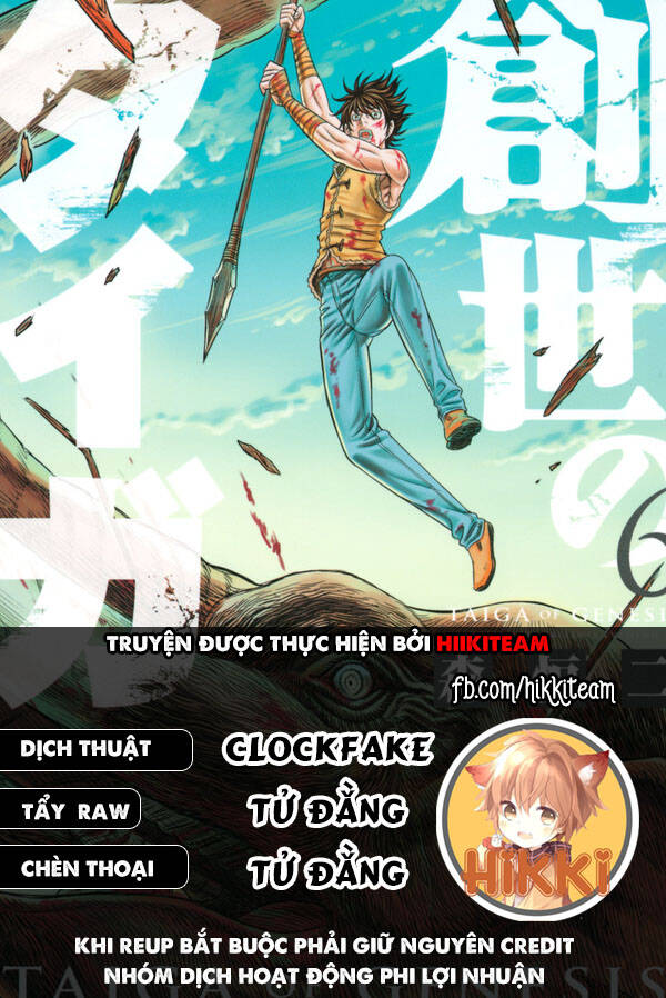 Trở Lại Thời Kì Đồ Đá Chapter 34 - 1