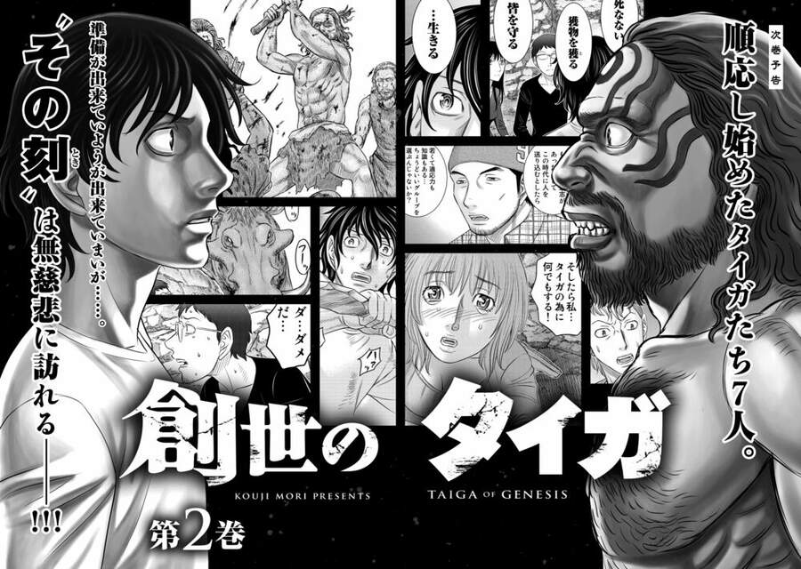 Trở Lại Thời Kì Đồ Đá Chapter 9 - 26