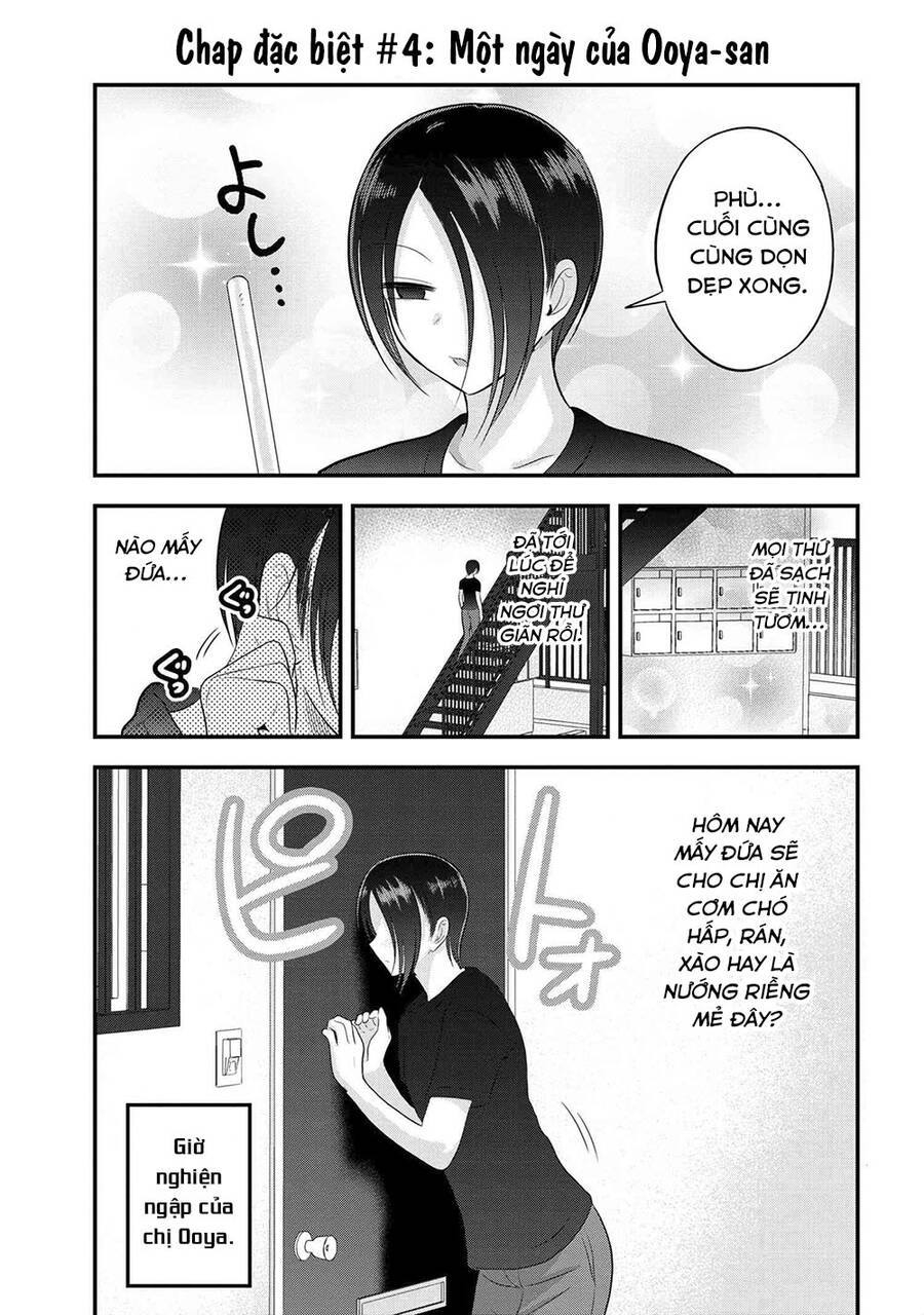 Please Go Home, Akutsu-San! Chapter 106.5 - 2