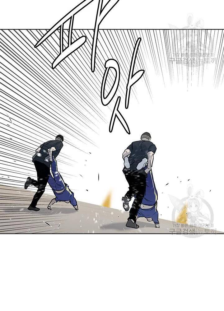 Đội Trưởng Lính Đánh Thuê Chapter 112 - 67