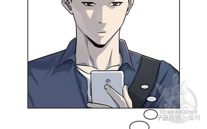 Đội Trưởng Lính Đánh Thuê Chapter 113 - 58