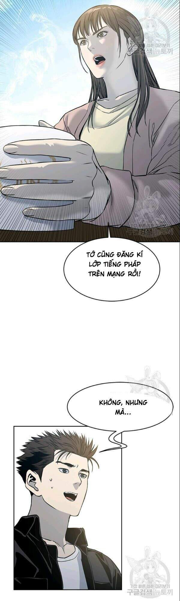 Đội Trưởng Lính Đánh Thuê Chapter 62 - 25