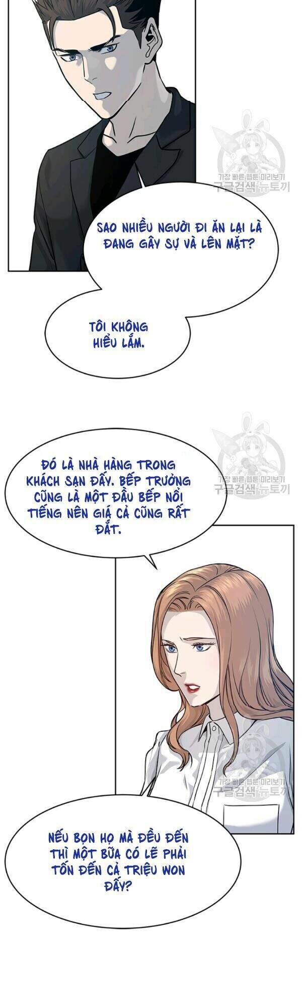Đội Trưởng Lính Đánh Thuê Chapter 67 - 27