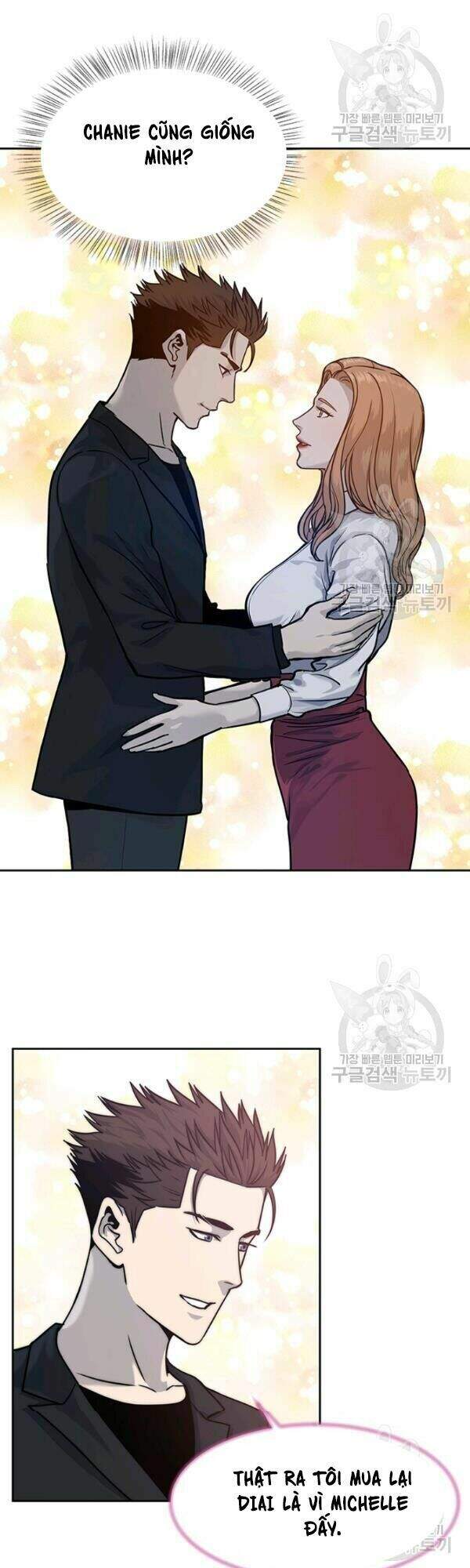 Đội Trưởng Lính Đánh Thuê Chapter 67 - 4
