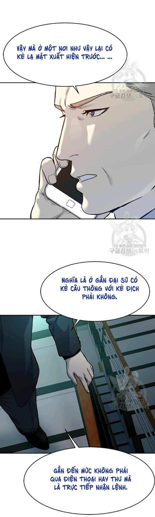 Đội Trưởng Lính Đánh Thuê Chapter 69 - 27