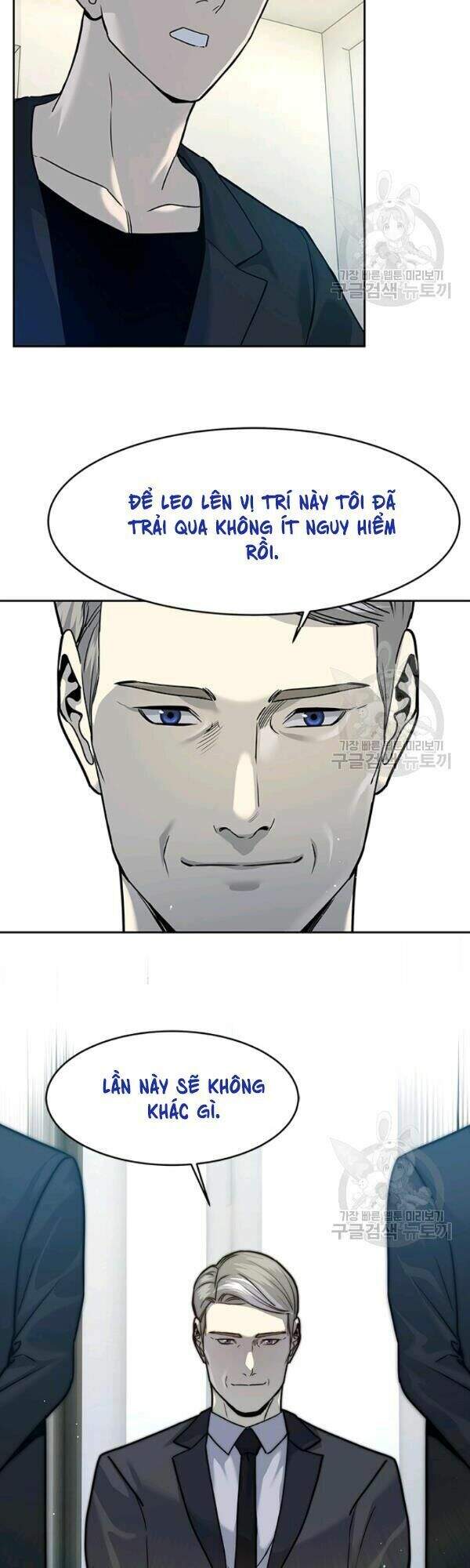 Đội Trưởng Lính Đánh Thuê Chapter 70 - 3