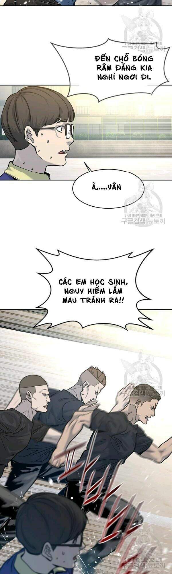 Đội Trưởng Lính Đánh Thuê Chapter 71 - 25