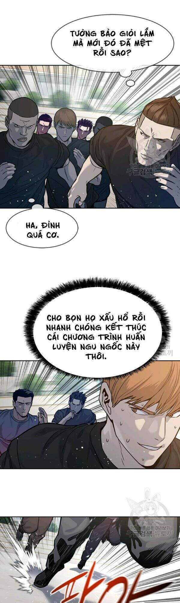 Đội Trưởng Lính Đánh Thuê Chapter 71 - 32