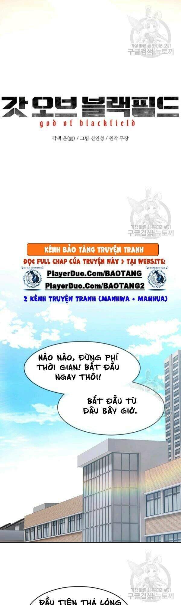 Đội Trưởng Lính Đánh Thuê Chapter 71 - 7