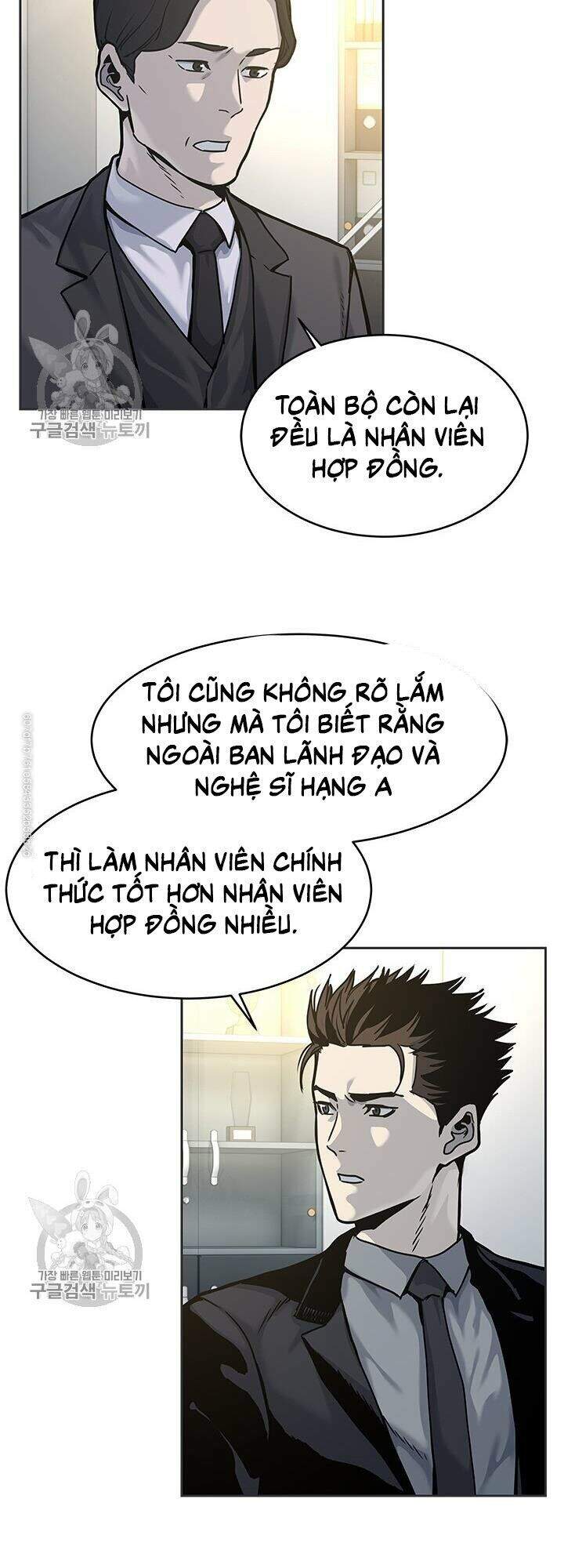 Đội Trưởng Lính Đánh Thuê Chapter 74 - 20