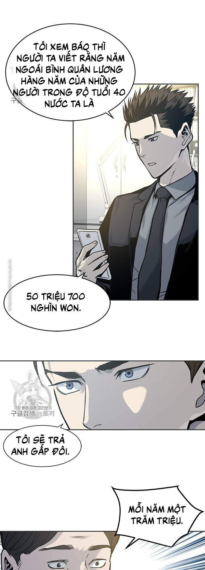 Đội Trưởng Lính Đánh Thuê Chapter 74 - 33