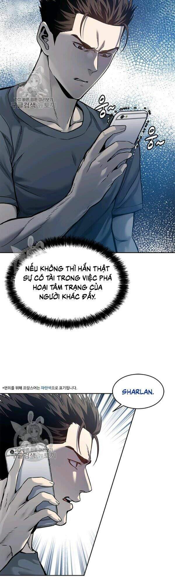 Đội Trưởng Lính Đánh Thuê Chapter 75 - 26